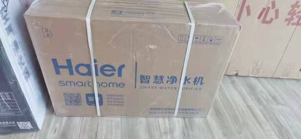 海尔（Haier）净水器 家用中央净水机HSW-PF9（智能）全自动正反冲洗全屋净化自来水前置过滤器