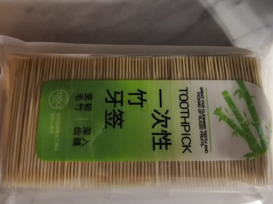 一次性竹牙签