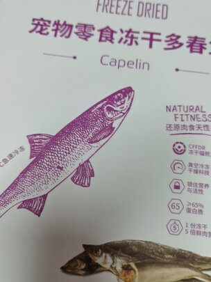 猫冻干