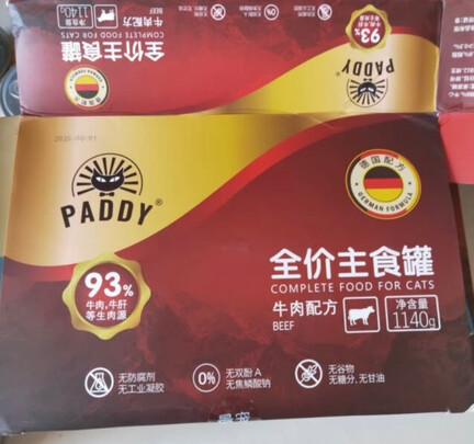 猫粮罐头