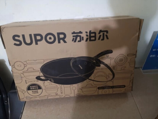炒锅