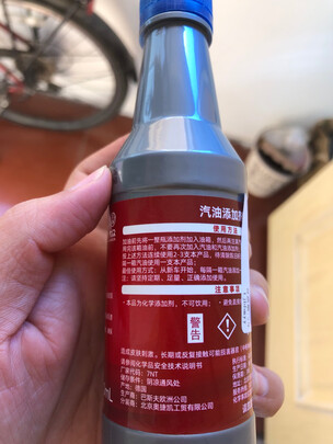 燃油宝