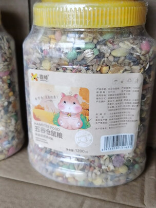 仓鼠粮