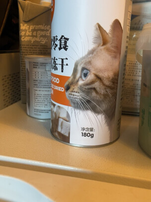 猫冻干