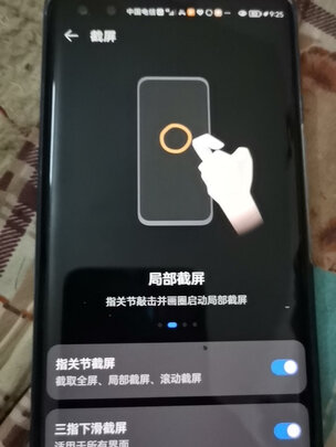 华为nova 9 Pro选择五大雷区要慎重