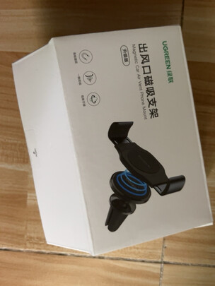 车载手机支架