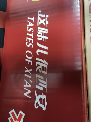果汁