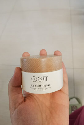 祛痘精华