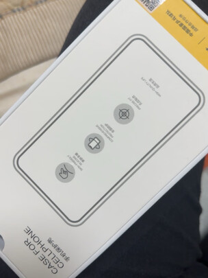 手机壳