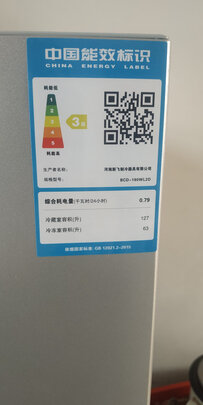新飞BCD-190WL2D电冰箱|客观评价新飞BCD-190WL2D电冰箱怎么样？上手三周说真相