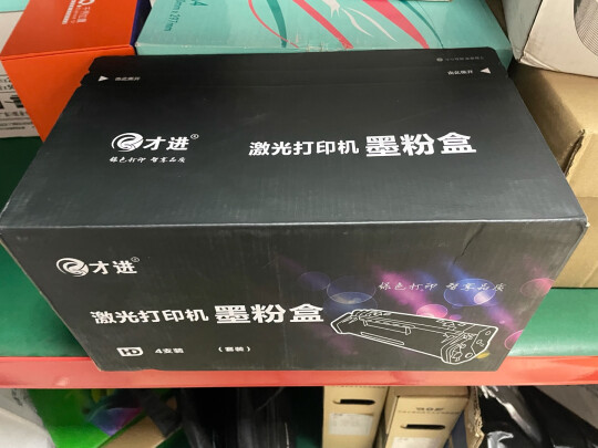 才进粉盒 CF294A-尊享版到底怎么样啊，兼容性够不够好？打印清晰吗 