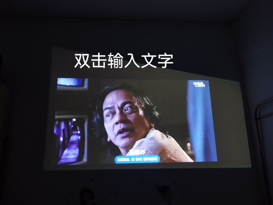 极米H3S年货节定制版选购攻略需注意细节