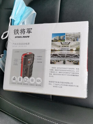 汽车电瓶充电器