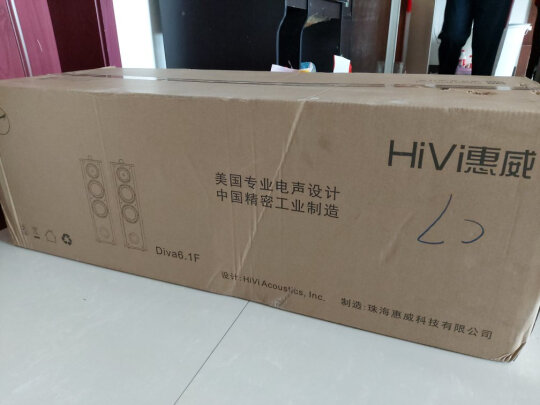 %title插图%num 惠威(HiVi)Diva 6.1HT家庭影院5.1声道家庭影院 家用双8英寸音箱音响 KTV套装组合 套餐六:(7.1声道)+ AT2300功放