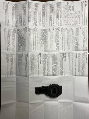 手表