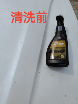 除胶剂
