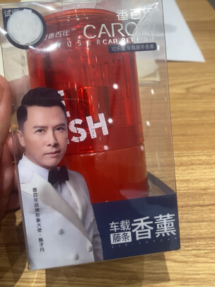 汽车香水