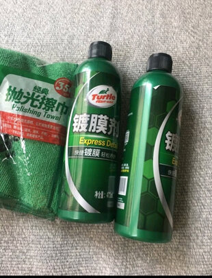 镀膜剂
