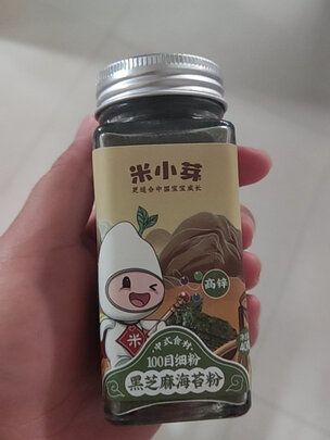 调味粉