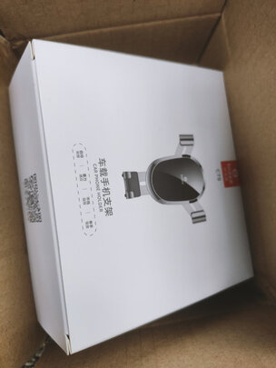 车载手机支架