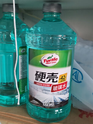 玻璃水
