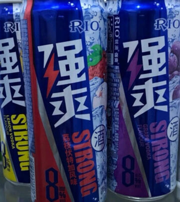 鸡尾酒