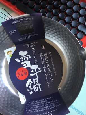 汤锅