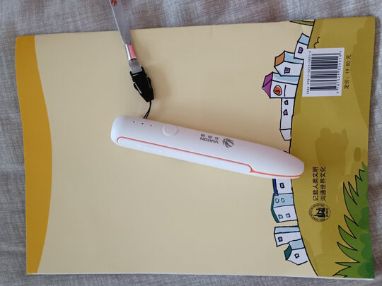 点读机/笔