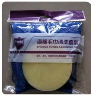 表板蜡