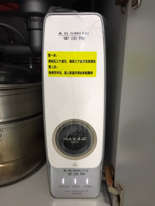 %title插图%num A.O.史密斯厨下冷热即饮净水机 DR1600HF2 一次沸腾真开水 净热一体机 热饮机 1.6升/分钟 纯水机 加热净水器