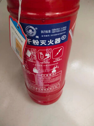 车载灭火器