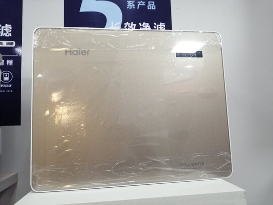 净水器