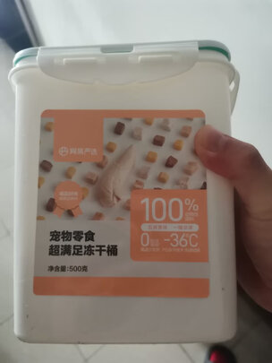 猫零食