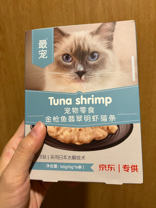 猫条猫零食