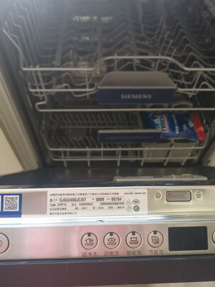西门子(SIEMENS) 12套大容量 嵌入式除菌洗碗机家用 双重烘干 高温洗涤 SJ634X00JC（含黑色门板）