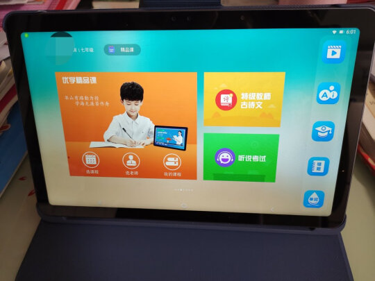 %title插图%num 优学派学习机U80家教机8G+128G 10.4英寸 前置三摄 小学初中高中同步学生平板电脑 英语学习点读机WIFI版