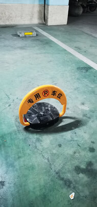 车位地锁