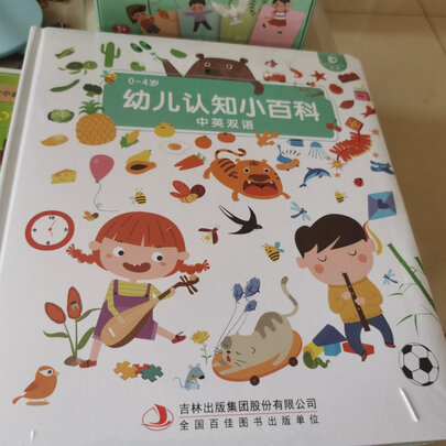贝灵B70极度喜欢感受反馈