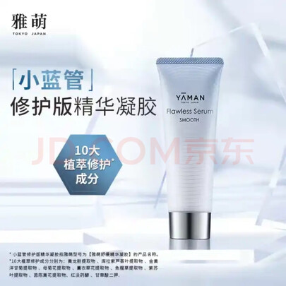 美容仪|雅萌CS19004凝胶美容仪怎么样评测分析结果告知！