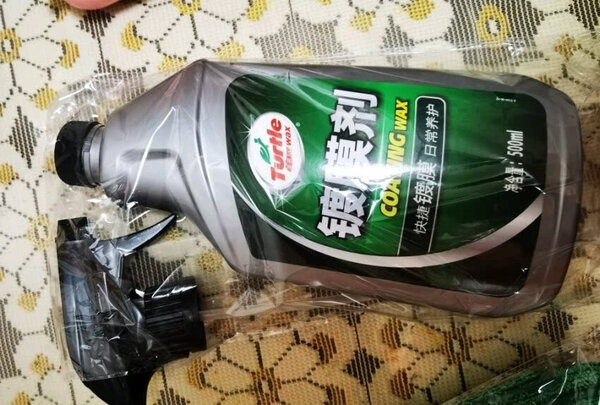 镀膜剂