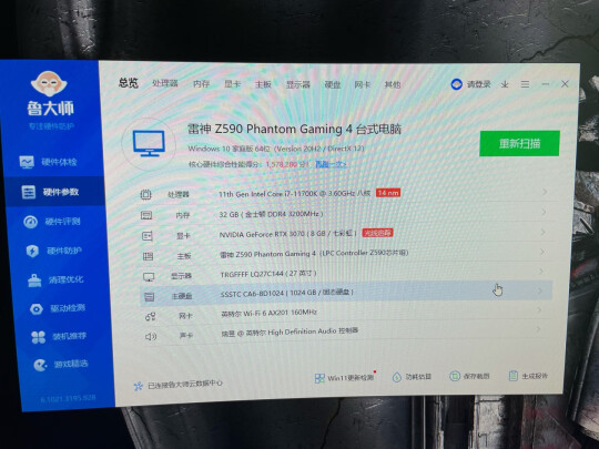 %title插图%num 雷神(ThundeRobot)GeekBox 设计师游戏台式电脑主机(11代酷睿i5-11400 8G GTX1650 512GSSD 三年上门)