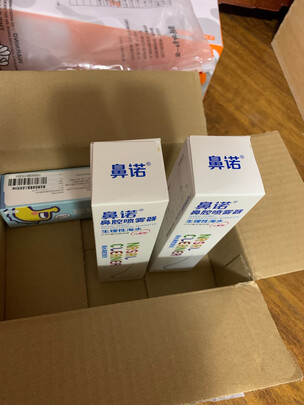 鼻炎喷剂
