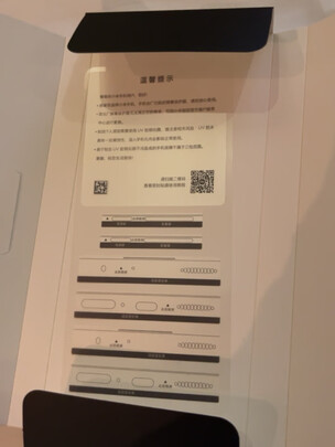 小米小米12 Pro极度喜欢感受反馈