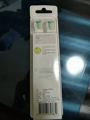 电动牙刷头
