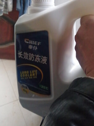 汽车防冻液