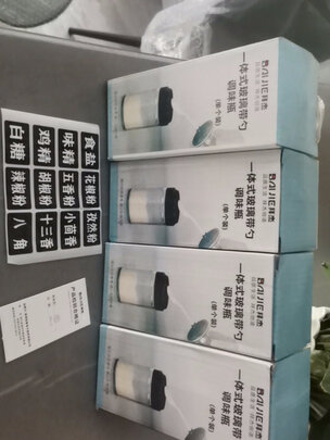 玻璃调料盒
