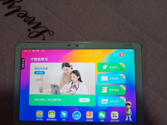 读书郎V50选购攻略需注意细节