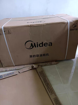 油烟机