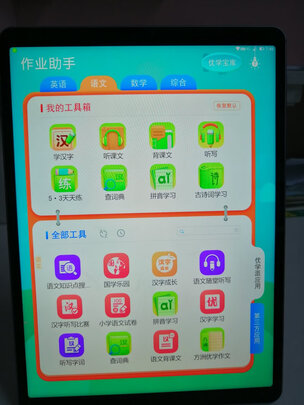 优学派优学派U90e评判质量差有依据吗？