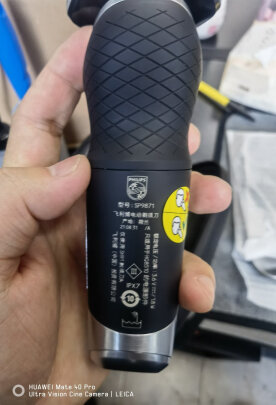 %title插图%num 飞利浦(PHILIPS)电动剃须刀SkinIQ蜂巢9系智能光感刮胡刀S9936 男士礼物【配无线清洁中心】【敏感肌适用】